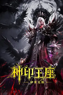 服装形象代言人