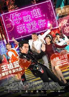 服装形象代言人